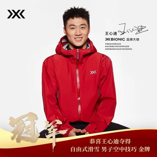 【冠军同款】XBIONIC 旷野隐者轻量 戈尔硬壳冲锋衣男静壳防水透汽 24931N 商品图0