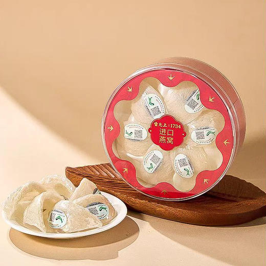 【BF】50g雷允上氏燕盏 商品图0