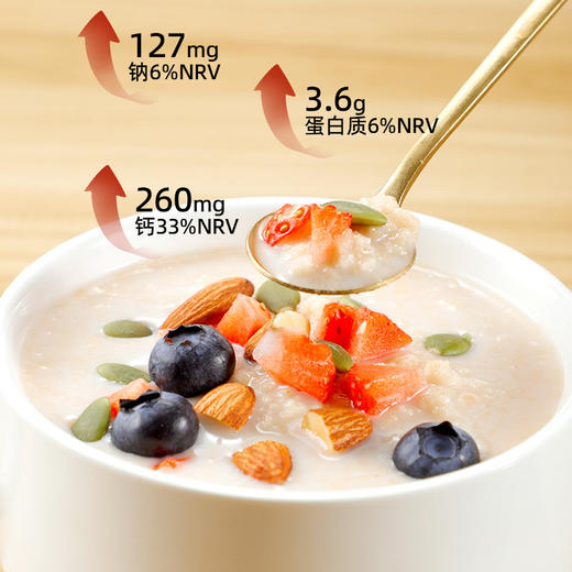 【谷物营养❗️高钙牛奶燕麦片】即食冲泡，健康早餐，饱腹代餐，优质儿童老人食品饮料整箱 商品图3