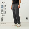 【春Vol.4】allblu男装“通勤休闲全场景”26春夏【糯感】男士针织尼龙束脚裤ZY 商品缩略图0