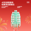 【新品上线】参半柚好运牙刷 商品缩略图4