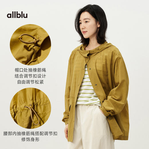 女装“空气般轻盈体感”26春夏【空气桉树】女士连帽外套 商品图4