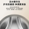 卡萨帝（Casarte）洗衣机 CE B12SWDUTWGU1 商品缩略图10