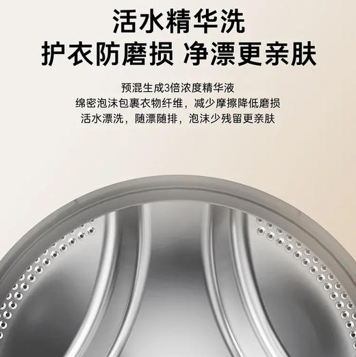 卡萨帝（Casarte）洗衣机 CE B12SWDUTWGU1 商品图10