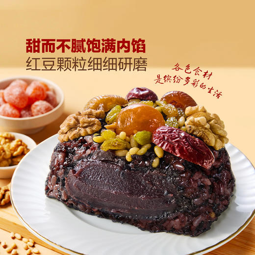 松鹤楼什锦八宝饭 商品图1