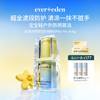 【新品上市】【官方商城】Evereden安唯伊婴童水凝冰感高倍防晒棒SPF50 Pro 15.5g 商品缩略图0