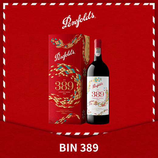Penfolds奔富蛇年BIN389赤霞珠设拉子红葡萄酒澳洲原装进口干红正品官方旗舰店 商品图0