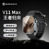 热卖中！送金属磁吸米兰尼斯表带！【鸿蒙合作伙伴】塞尔兰斯 V11 Pro MAX智能手表 支持AI语音对话 商品缩略图2