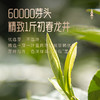 【新茶上市】艺福堂2026年初春龙井茶50g/罐 商品缩略图2