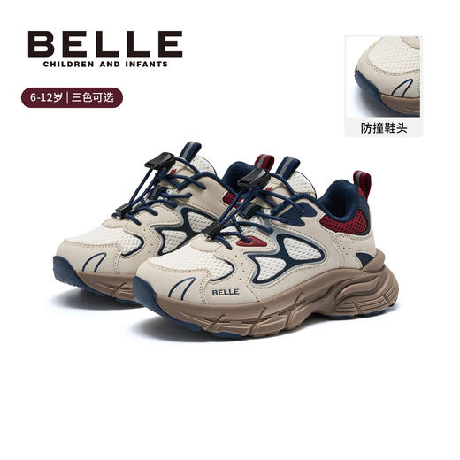 百丽26春季新款户外机能拼接老爹鞋、BL6106 商品图2