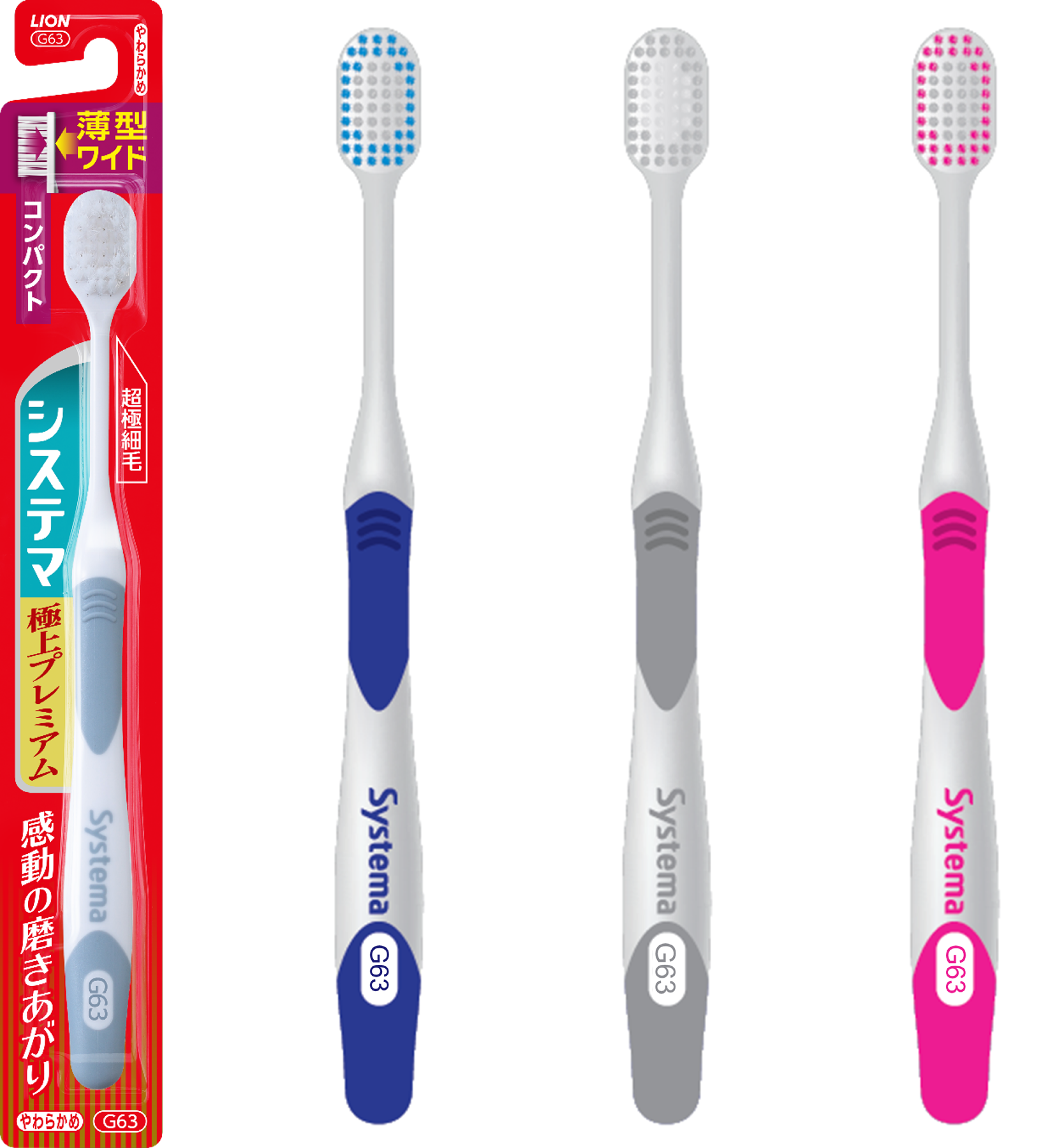 【临期品】R11210 细齿洁极premium软毛牙刷宽小头