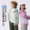 【秒杀】【8款可选】儿童T恤短袖 长裤 防晒外套 全都有 商品缩略图7