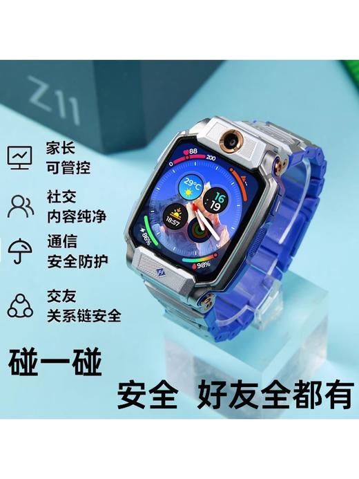小天才电话手表Z11 儿童智能定位防水高清视频通话4G全网通楼层定位健康检测 商品图2