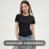 热卖中！！2026春夏新款正肩t恤女7A抗菌防蚊 敏感肌透气显瘦短袖打底衫 有效除臭T恤 内搭衣服上衣女 商品缩略图0