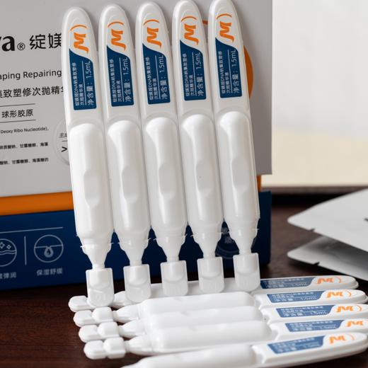 绽媄娅球PDRN能量棒次抛精华液|高浓度添加PDRN+专利微球化黑科技促渗，修护抗皱一支搞定 商品图0