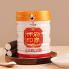 【铁棍山药，温润养人】怀府印象600g铁棍山药粉罐装 商品缩略图3
