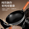 热卖中！德国prefered布洛菲德中华纯铁不粘锅（玻璃盖款） 日本进口精铁，铁含量99.6%，燃气灶电磁炉通用 商品缩略图1