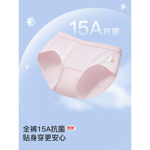 【E】likeuu成人内裤女款a类莱莫成人女平角三角短款5条装LC3261091 商品图3