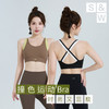 【SW速惟】中高强度美背减震跑步透气运动内衣 8032 商品缩略图0