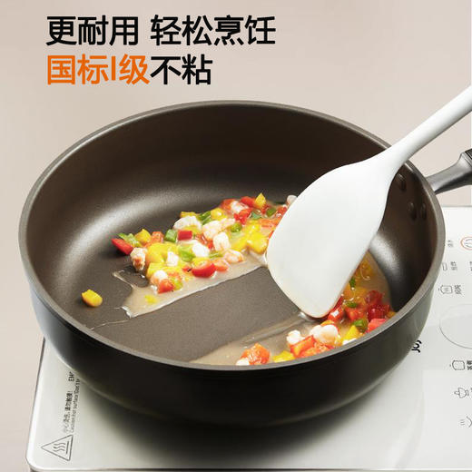 九阳岩钛不粘深煎锅平底锅含钛聚油不粘锅家用煎牛排早餐煎蛋炒锅 商品图4