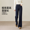 【初春-奢品-羊毛-微喇牛仔】逸阳春季高腰绵羊毛显瘦深蓝色喇叭牛仔裤8235 商品缩略图5