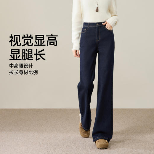 【初春-奢品-羊毛-微喇牛仔】逸阳春季高腰绵羊毛显瘦深蓝色喇叭牛仔裤8235 商品图5