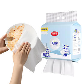 美丽雅懒人抹布一次性抹布家用厨房纸巾免洗吸水吸油洗碗巾底抽式