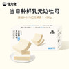 怪力食厂 当日种鲜乳无边吐司450g/箱 商品缩略图0