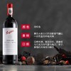 奔富BIN28卡琳娜设拉子红葡萄酒 商品缩略图2