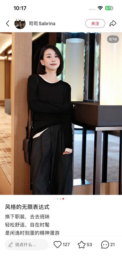 一店d silky miracle真丝莫代尔𝐧𝐮𝐝𝐞系列家居服 奚梦瑶同款
这个系列强烈推荐呐！！！它是在nude经典版型基础上增添了撞色真丝底摆和针织领口拼接，舒适又很有层次感 商品图11