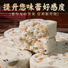【八珍古方❗清香软糯】好吃不腻，健康美味，坚果茯苓八珍糕芡实糕传统糕点无蔗糖健康营养下午茶点心早餐代餐饱腹零食品。rg 商品缩略图2