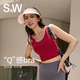 【SW速惟】修身休闲带胸垫运动背心8529