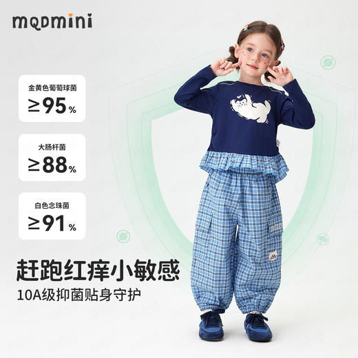 【90-140】【MQDmini】女童春秋长袖T恤 商品图8