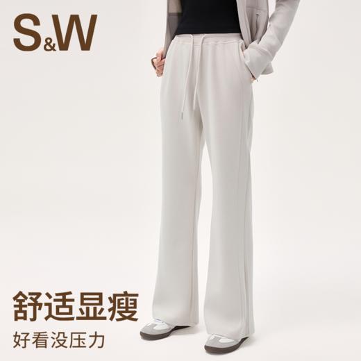 【SW速惟】高弹力喇叭规慵懒风长裤6390 商品图0
