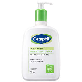 【保税仓】丝塔芙身体乳 牛油果保湿乳液591ml