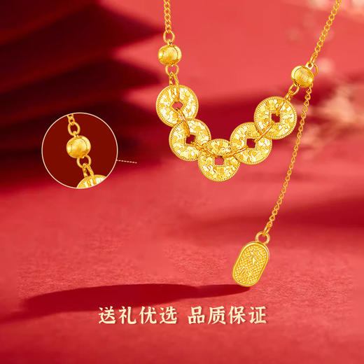 金六福吉祥S925银碎冰冰钱币招财项链★ 商品图1