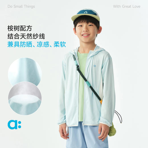 【达人专属】allblu幼岚【桉树】儿童空调防晒服26春新款上衣女童男童透气清爽 商品图1