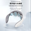 【积分】智能颈椎按摩仪 商品缩略图3