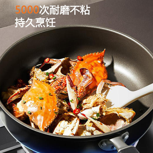 九阳岩钛不粘深煎锅平底锅含钛聚油不粘锅家用煎牛排早餐煎蛋炒锅 商品图3