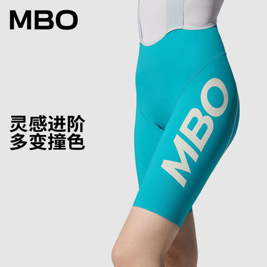MBO Frontier女子春夏防晒UPF50+零感骑行背带短裤 T316 双箭头  26年新款(经销商专拍链接，非经销商拍单不发货) 商品图1