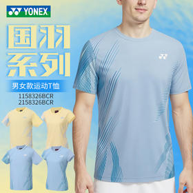 YONEX尤尼克斯yy羽毛球服国羽系列透气速干短袖1158326BCR运动T恤