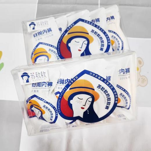 苏软软儿童男孩内裤L码5条装 商品图0
