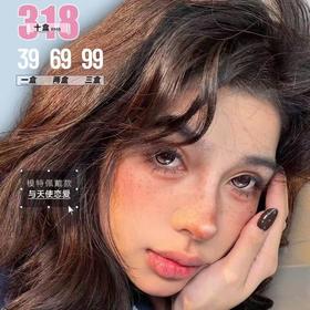 【MIMIPARK日抛福利活动】