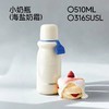 holoholo小奶瓶保温杯NP-01-510ml（海盐奶霜） 商品缩略图0