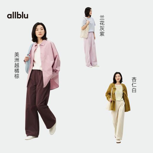 女装“适配日常全场景”26春夏【作业裤】女士抗皱休闲裤 商品图3