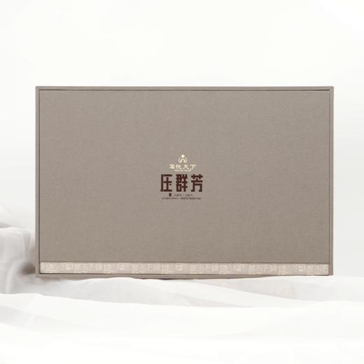 【压群芳】2020年特级白牡丹 商品图0