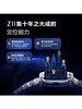 小天才电话手表Z11 儿童智能定位防水高清视频通话4G全网通楼层定位健康检测 商品缩略图8