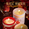 2026年新款香薰蜡烛招财开运家居卧室内用去异味助眠香氛礼品生日 商品缩略图4