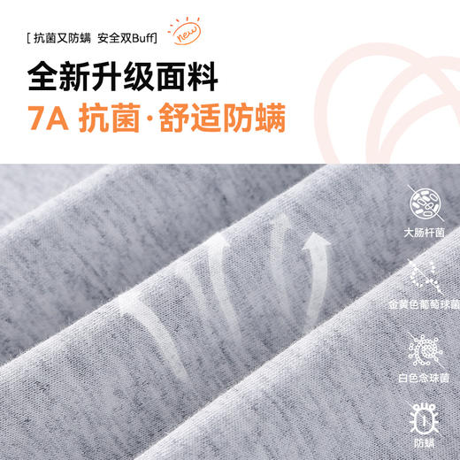 【100%全棉针织T恤】棉花堂针织长袖T恤   7A抗菌  微弹  不易起球 舒适防螨  FA52116YX 商品图2