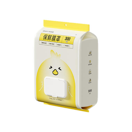【超值装！3袋装900个  食品级PE挂式保鲜膜罩！】一次性保鲜膜罩 挂式多功能食品级PE碗盘冰箱保鲜家用防尘 商品图4